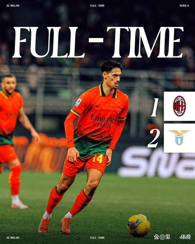 谨防骄傲！AC米兰球员谈未来挑战，保持谦逊的简单介绍