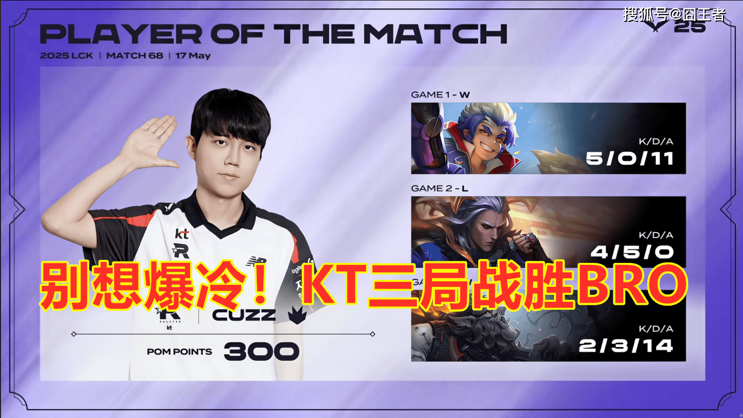 Ning爆冷击败G2，精彩发挥引爆全场！